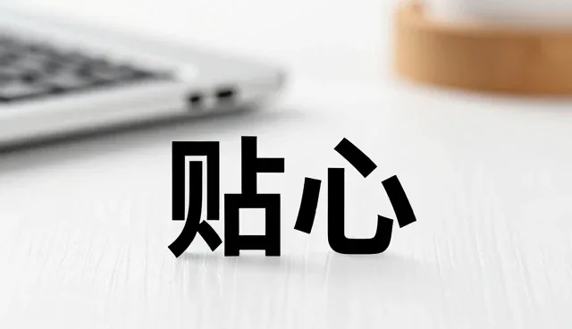 远程医疗平台如何通过照护资源优化提升服务体验